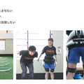 装着型ロボットスーツ「HAL」で身体機能のトレーニング事業を展開　CYBERDYNE、IWA JAPAN、I&Hが「MOVETEX」設立へ