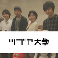 <p>シェア 0 ツイート 0 はてブ 0</p>