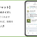 AIとIoTを活用してスマホで農園の様子をチェック 自宅と畑をアプリでつなぐ「ハタムスビ」と「スマート体験農園システム」