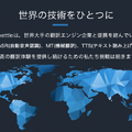 スマホに装着するスマート翻訳機「ZERO」Makuakeでわずか18分で目標達成　注目される理由と4つの機能