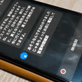スマホに装着するスマート翻訳機「ZERO」Makuakeでわずか18分で目標達成　注目される理由と4つの機能
