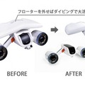 水中スクーター「WHITESHARK MIX」水中を自在に移動、最大深度40m、本格的なダイビングにも対応　59,400円