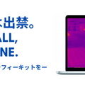 自動で体温測定、高体温なら即アラート！Microsoftが新型コロナ対策にAI「Cognitive Services」活用事例を紹介