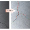 コンクリートのひび割れ検査時間を約40%短縮「自律走行式ひび割れ検査ロボット」を開発 イクシスと安藤ハザマ