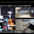 アバターロボットとサイボーグの現状と未来「国際サイボーグ倫理委員会」(GCEC)キックオフイベント