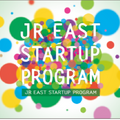 「JR東日本スタートアッププログラム2020」の募集開始 テーマは「地方創生」「観光・インバウンド」「スマートライフ」の3つ