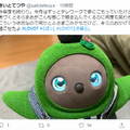家族型ロボット「LOVOT」はストレス軽減に効果あり?「おこもりサポートキャンペーン」実施　14日間試して全額返金もOK