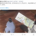 家族型ロボット「LOVOT」はストレス軽減に効果あり?「おこもりサポートキャンペーン」実施　14日間試して全額返金もOK