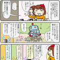 【連載マンガ ロボクン vol.164】AIで伝言ゲーム