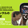 <p>シェア 0 ツイート 0 はてブ 0</p>