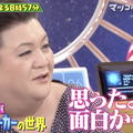 4/21、TBSテレビ「マツコの知らない世界」でスマートスピーカー特集!