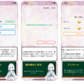 【世界初】ユーザーの気分を分析してAIが自動作曲　Apple Watch対応のiOSアプリ「AImelo」(アイメロ)