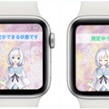 【世界初】ユーザーの気分を分析してAIが自動作曲　Apple Watch対応のiOSアプリ「AImelo」(アイメロ)