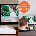 スマホで撮った写真や動画を実家のテレビで楽しめる「まごチャンネル」 が割引キャンペーン 離れて暮らす家族を繋ぐ
