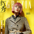 【世界初】バーチャルヒューマンが ファッション誌「GRAZIA CHINA」の表紙を飾る　彼女「imma」はCGか実在する人間か?