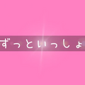 zutto02