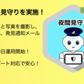ロボットと創る次世代医療サービス　院内無人輸送、遠隔操作、見回りにPEANUT、OriHime、Pepperを無償提供へ　X-mov Japanが発表
