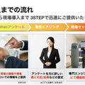 ロボットと創る次世代医療サービス　院内無人輸送、遠隔操作、見回りにPEANUT、OriHime、Pepperを無償提供へ　X-mov Japanが発表