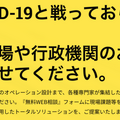 ロボットと創る次世代医療サービス　院内無人輸送、遠隔操作、見回りにPEANUT、OriHime、Pepperを無償提供へ　X-mov Japanが発表