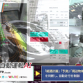 埼工大「自動運転技術開発センター」の実績を公表　レベル3の自動走行バスを2,415名が体験　走行距離は652㎞超　実証実験は計12回