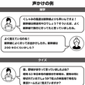 帰省の代わりに声を届けよう！実家とつながる会話ロボット「TELLBO」(テルボ)が割引価格　ユカイ工学とハウステンボス
