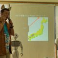 Pepper Wave03