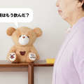帰省の代わりに声を届けよう！実家とつながる会話ロボット「TELLBO」(テルボ)が割引価格　ユカイ工学とハウステンボス