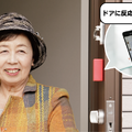 帰省の代わりに声を届けよう！実家とつながる会話ロボット「TELLBO」(テルボ)が割引価格　ユカイ工学とハウステンボス