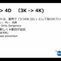イノベーション・マトリックス、アフターコロナのロボット事業展望とフェッチの倉庫用ロボットを紹介
