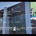 イノベーション・マトリックス、アフターコロナのロボット事業展望とフェッチの倉庫用ロボットを紹介