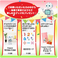人型ロボット「Pepper」のスタンプがApp Pass「みんなのスタンプ取り放題」に登場 Pepperのスタンプのアイデアも募集