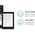 Amazon Alexaで新型コロナ最新情報や対処法を入手する方法　家族とビデオ通話　Amazonデバイスで家での快適な楽しみ方も紹介