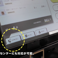 【動画】高輪ゲートウェイ駅の無人AI決済店舗「TOUCH TO GO」開店1ヶ月「認識成功率90％超」達成　月額サブスク展開を視野に