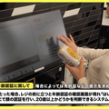 【動画】高輪ゲートウェイ駅の無人AI決済店舗「TOUCH TO GO」開店1ヶ月「認識成功率90％超」達成　月額サブスク展開を視野に