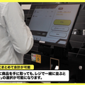 【動画】高輪ゲートウェイ駅の無人AI決済店舗「TOUCH TO GO」開店1ヶ月「認識成功率90％超」達成　月額サブスク展開を視野に