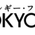 ユカイ工学が高齢者向けに「BOCCO」(ボッコ)を2ヶ月無償提供　東京ガス、セコム、こころみら8社が取り組みに賛同