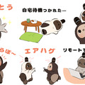 <p>シェア 0 ツイート 0 はてブ 0</p>