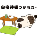 ロボットペット「LOVOT」のLINEスタンプ初登場　自粛期間中のあるあるシチュエーションが24種　価格は50コイン