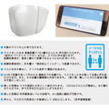 ドーナッツロボティクスが「FUNDINNO」で資金調達を開始　会話ロボット「シナモン」を空港や病院等に導入へ　マスク型会話機器も開発