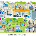 ソニーAIとavatarinが次世代のアバター/遠隔操作ロボット開発に向けて協力　ノウハウを組み合わせて技術開発と社会実装を目指す