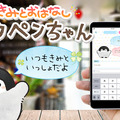 <p>シェア 0 ツイート 0 はてブ 0</p>