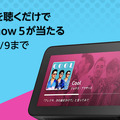 <p>シェア 0 ツイート 0 はてブ 0</p>