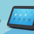 Amazon Musicを聴くだけでAmazon Echo Show 5が当たるキャンペーン実施中～Echo Show 8も値引き中
