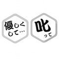 <p>シェア 0 ツイート 0 はてブ 0</p>