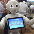 優しくしてペッパー04