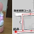 自動駆けつけ介護ロボット「SOWAN」(ソワン)に除菌消臭の噴霧機能を追加　無人の除菌巡回で新型コロナ感染リスクを低減