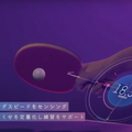 京セラと慶応大SFC研究所が卓球選手のラケットの角度や軌道を可視化 「IoTTT」を実証実験 3軸水晶ジャイロセンサーを活用