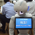 叱ってペッパー02