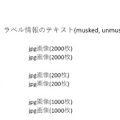 【Jetson Xavier NX レビュー(3)】学習モデル作成編　コードを書かずにマスクの装着を判定するAIを自作してみた