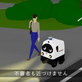 ZMP、無人宅配ロボ「デリロ」と無人警備ロボ「パトロ」の公道での自動走行に関する規制緩和を提案